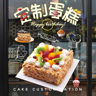 贵州遵义余庆县蛋糕预定