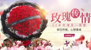 贵州遵义余庆县鲜花速递